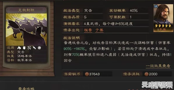 三国志战略版，顶尖武将深度剖析，揭秘培养价值排行