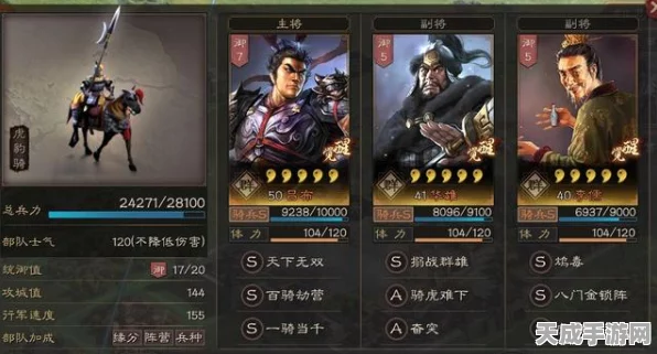 三国志战略版，顶尖武将深度剖析，揭秘培养价值排行