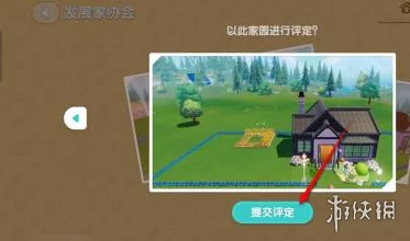 心动小镇探秘，解锁无暇萤石获取攻略，打造梦幻家园！