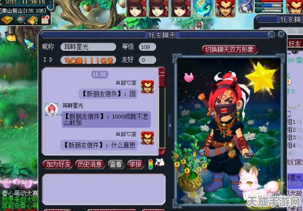 梦幻西游揭秘，云游道人身份大起底及最新活动详解