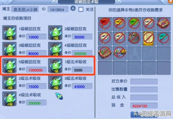 梦幻西游揭秘，云游道人身份大起底及最新活动详解