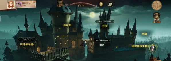 哈利波特魔法觉醒，城堡隐藏彩蛋全揭秘，探索霍格沃茨的未解之谜
