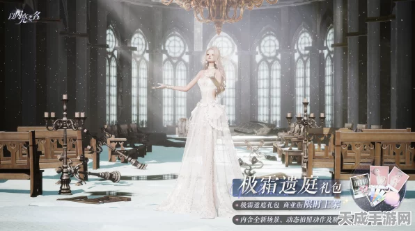 以闪亮之名醺夜恣情拍照礼包，限时上线全攻略，解锁绝美夜景拍摄新体验