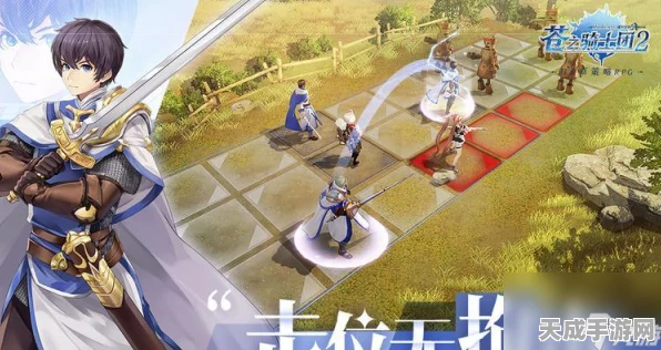 苍之骑士团2，塞维尔斯天赋揭秘与资源管理艺术，打造无敌战队