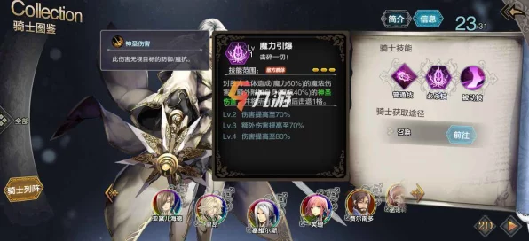 苍之骑士团2，塞维尔斯天赋揭秘与资源管理艺术，打造无敌战队