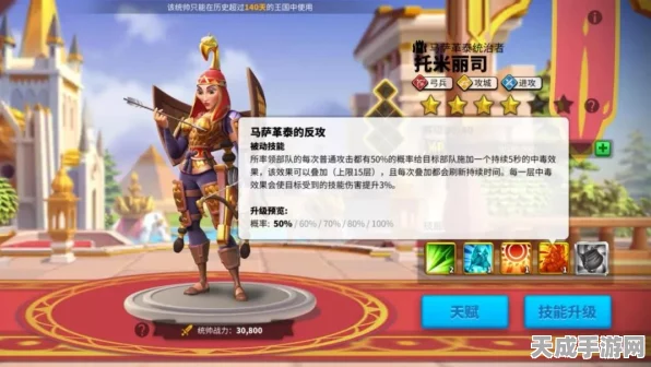 万国觉醒，托米丽司全面解析与技能优先级实战指南