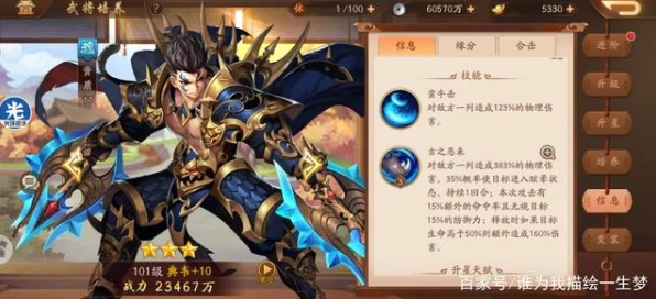 少年三国志2，魏国赤金神将之争，夏侯渊与左慈谁领风骚？