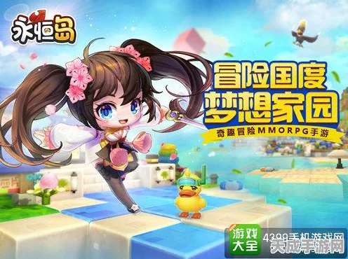 诺亚之心手游震撼首曝，拟真大世界探险启程，预约首测赢取独家好礼