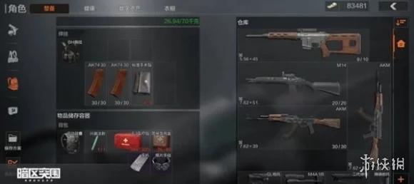 暗区突围，无限深度解析，换弹后弹匣失踪之谜