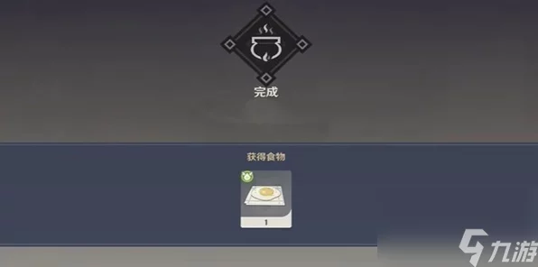 原神隐藏成就解锁秘籍，探索未知，成就非凡！