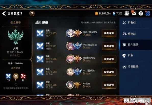 第七史诗RTA高手进阶秘籍，全面剖析攻击判定机制