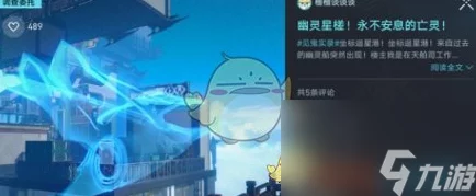 崩坏星穹铁道攻略，狐斋志异绥园聚首其一任务全解析