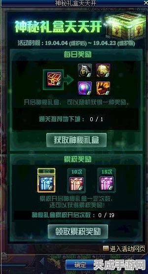 DNF玉荣力搭配攻略，解锁高伤害输出的秘密！