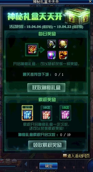 DNF玉荣力搭配攻略，解锁高伤害输出的秘密！