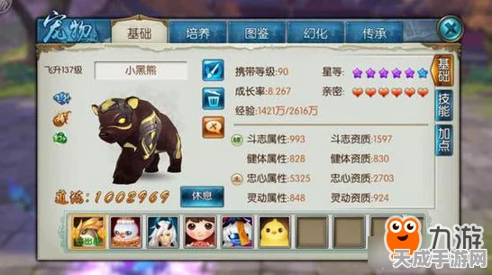 诛仙手游，揭秘鬼王职业顶尖输出流派搭配秘籍