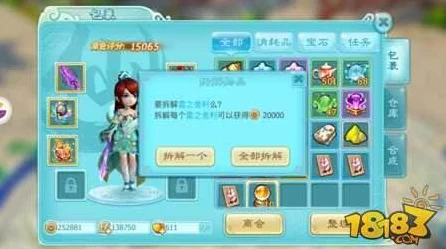 仙剑奇侠传3D回合，揭秘神兽捕捉与养成全攻略