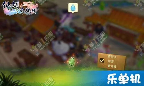 仙剑奇侠传3D回合，揭秘神兽捕捉与养成全攻略
