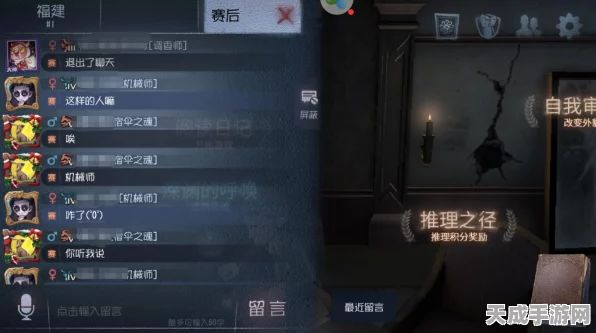 第五人格珍稀片刻闲暇皮肤解锁秘籍，限时活动与隐藏任务全攻略