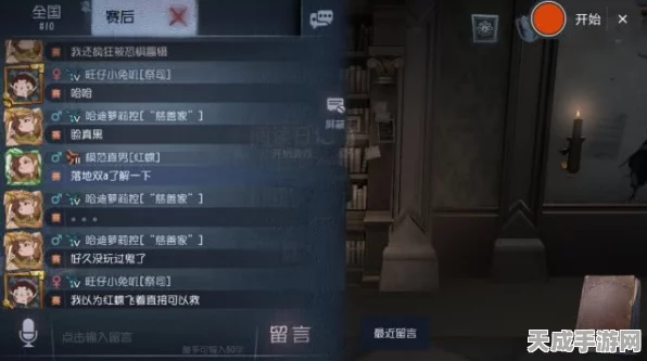 第五人格珍稀片刻闲暇皮肤解锁秘籍，限时活动与隐藏任务全攻略