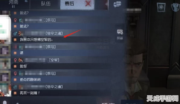 第五人格珍稀片刻闲暇皮肤解锁秘籍，限时活动与隐藏任务全攻略