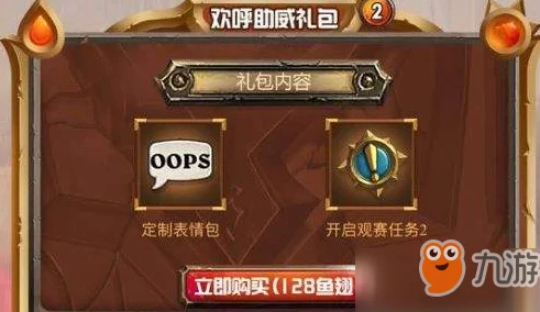 炉石传说攻略，揭秘黄金卡包获取途径与卡牌爆率提升技巧