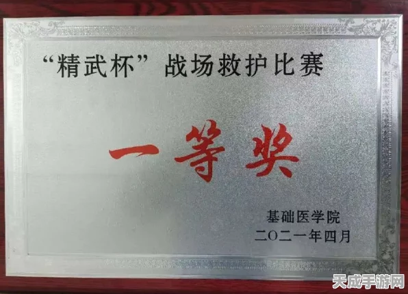 气枪io手机版，趣味射击挑战，燃爆指尖战场