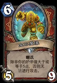 炉石传说，狗头人战士深度攻略与实战精髓解析