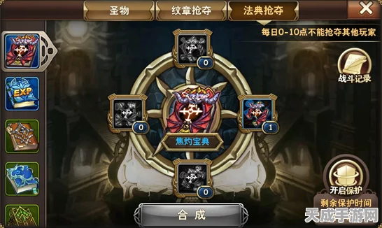 魔力时代，土灵护符终极攻略，解锁获取秘籍与实战神效
