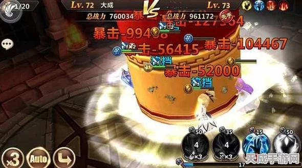 魔力时代，土灵护符终极攻略，解锁获取秘籍与实战神效