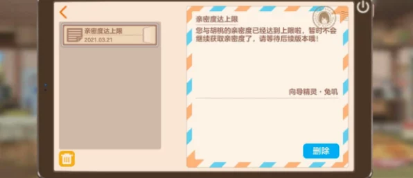 原神手机版新玩法揭秘，胡桃模拟器插卡体验全解析