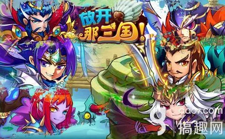 终极对决！放开那三国战魂强度深度剖析，揭秘最强战魂之选