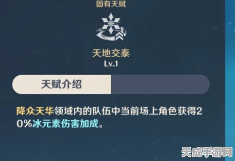 甘雨主C伤害最大化，圣遗物搭配全攻略