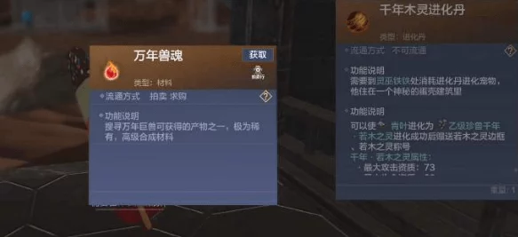 妄想山海，揭秘小阿鼓进化全攻略，解锁全新战斗形态！
