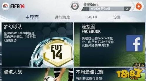FIFA 4深度攻略，掌握强化球员精髓，打造梦幻阵容！