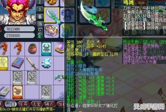 洛克王国深度揭秘，革凡普王技能全攻略，助力天赋异禀者登顶巅峰