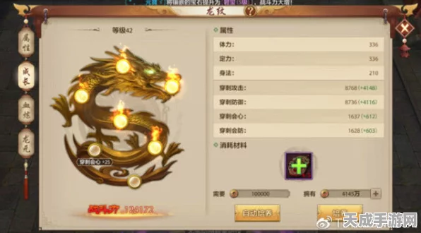 洛克王国深度揭秘，革凡普王技能全攻略，助力天赋异禀者登顶巅峰