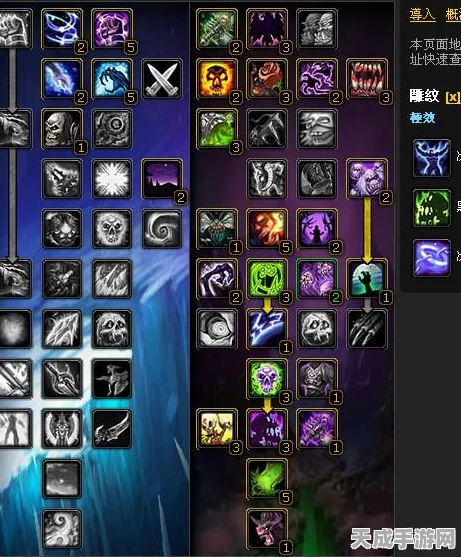 魔兽世界WLK DK PvP天赋深度解析，打造无敌战场霸主