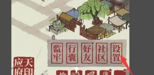 江南百景图账号遭禁，解封之路何在？深度解析与最新动态