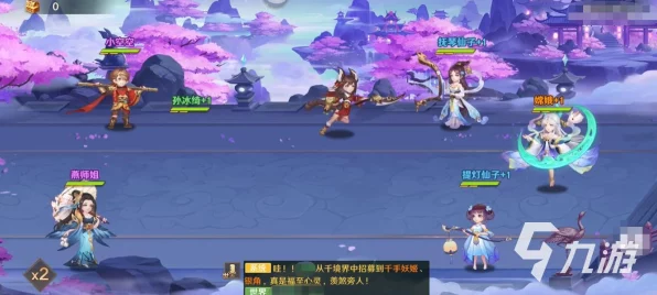 自在西游，神将邀约全攻略，解锁高效升级秘籍