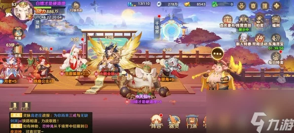 自在西游，神将邀约全攻略，解锁高效升级秘籍