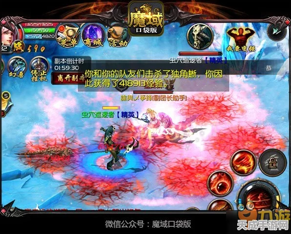双十二狂欢来袭！魔域口袋版星芒大放送，神火养成全攻略