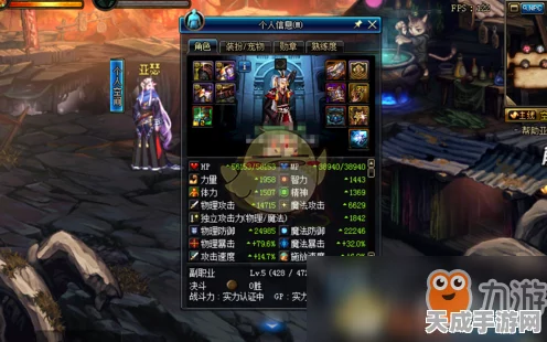 DNF装备处理全攻略，打造最强角色，解锁装备新玩法！