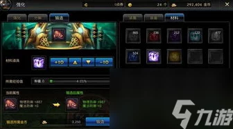 DNF装备处理全攻略，打造最强角色，解锁装备新玩法！