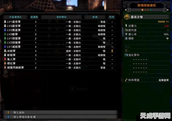 霜刃冰牙龙来袭！怪物猎人世界冰原散弹重弩顶级配装攻略