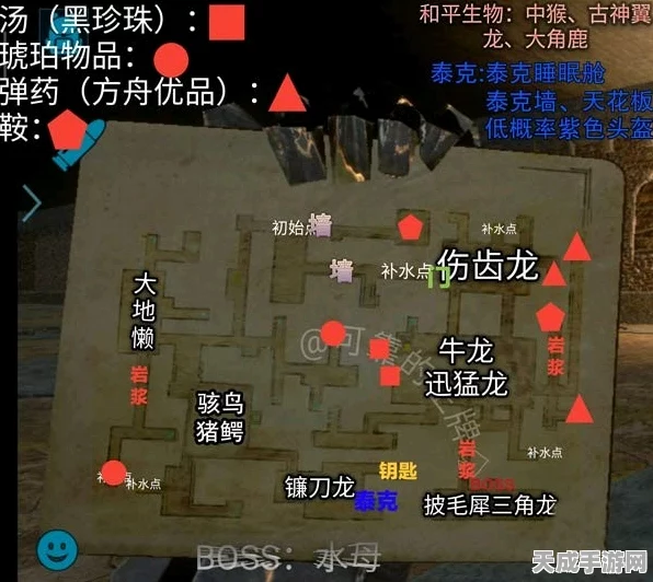 方舟生存进化手游，丁香墓地地牢震撼登场，稀有泰克装备等你挑战！