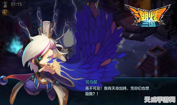 潮爆三国认证超时解决方案，快速排除故障，畅享游戏乐趣