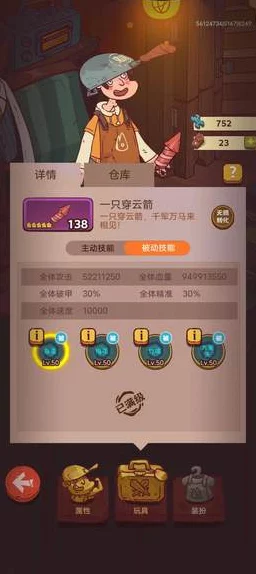 咸鱼之王康乃馨时效性揭秘，珍贵道具是否会随时间消逝？