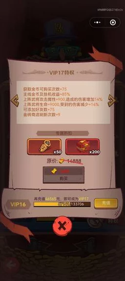 咸鱼之王康乃馨时效性揭秘，珍贵道具是否会随时间消逝？