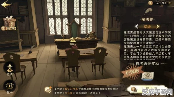 哈利波特手游金卡抽取攻略，解锁畅游金卡独家秘籍