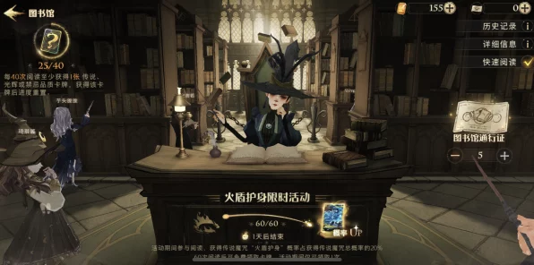 哈利波特手游金卡抽取攻略，解锁畅游金卡独家秘籍